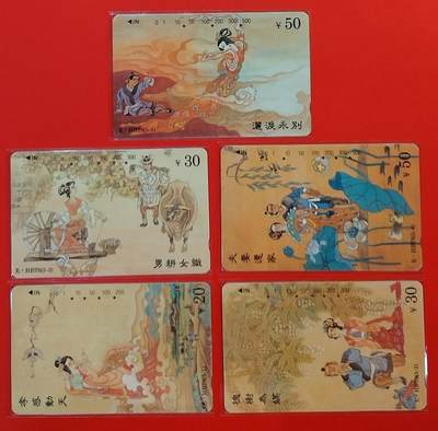 《鸿通俱乐部》拍卖第58期 10月8日21：00延时节拍 - 湖北田村旧卡《天仙配》5全 鸿通 66分*3  65分*2