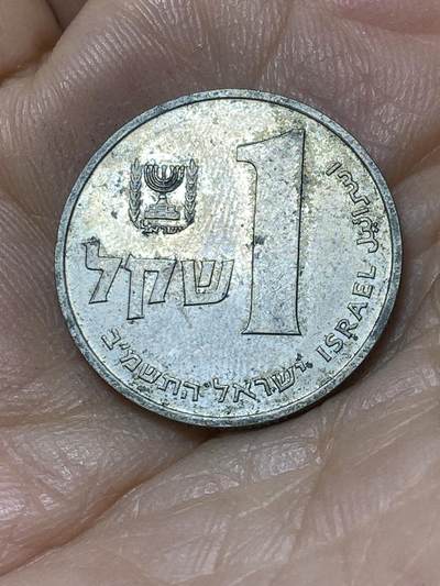 2025年第一百零六场(总第一百三十二场）外国好品散币(免佣金) - 以色列🇮🇱1982年1谢克尔(犹太历5742年，p版巴黎造)