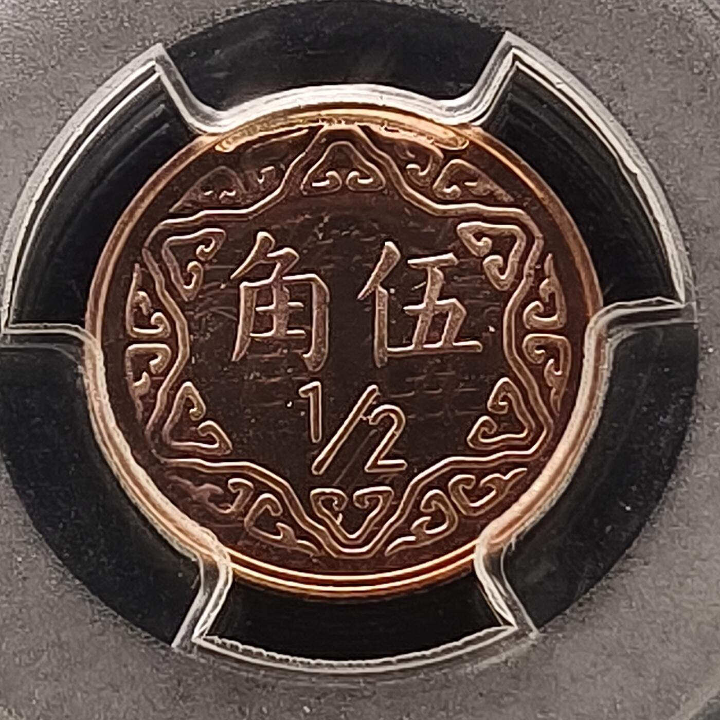 【全场包邮】纯粹捡漏拍467场-待排序