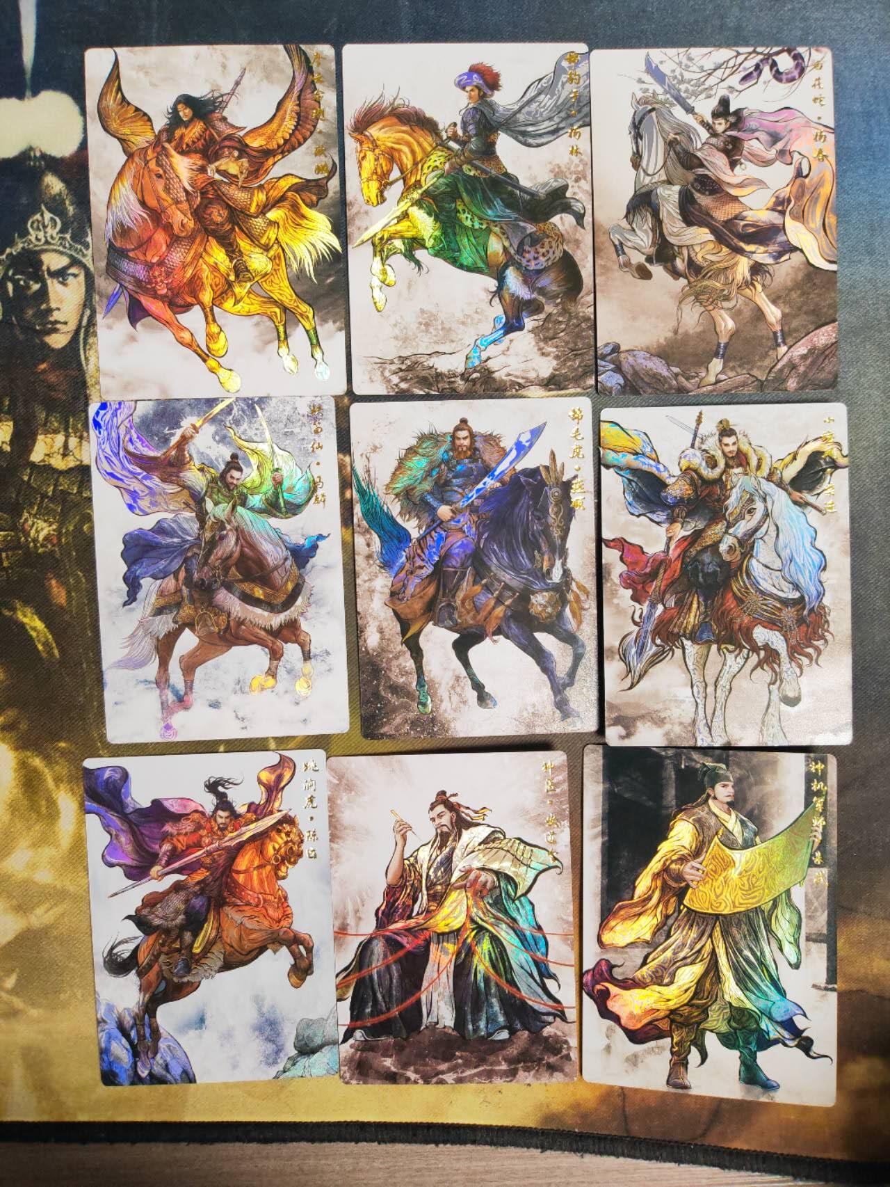 阳大大卡牌拍卖第75期（持续收拍品，周五晚上九点截拍，进群福利早知道） 【彩闪】卡德曼 张建东水浒 彩闪41张