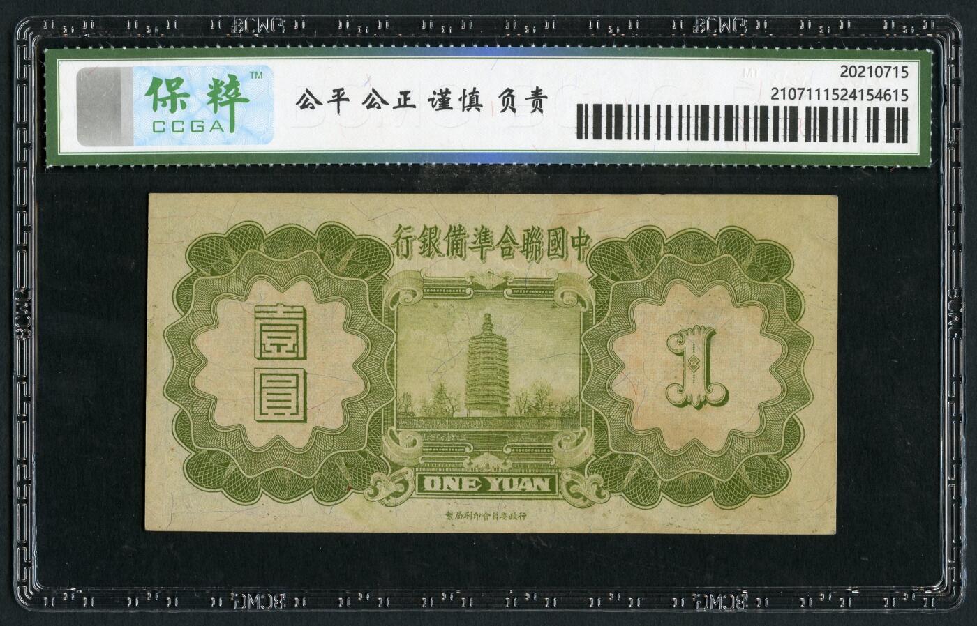 沧河堂053