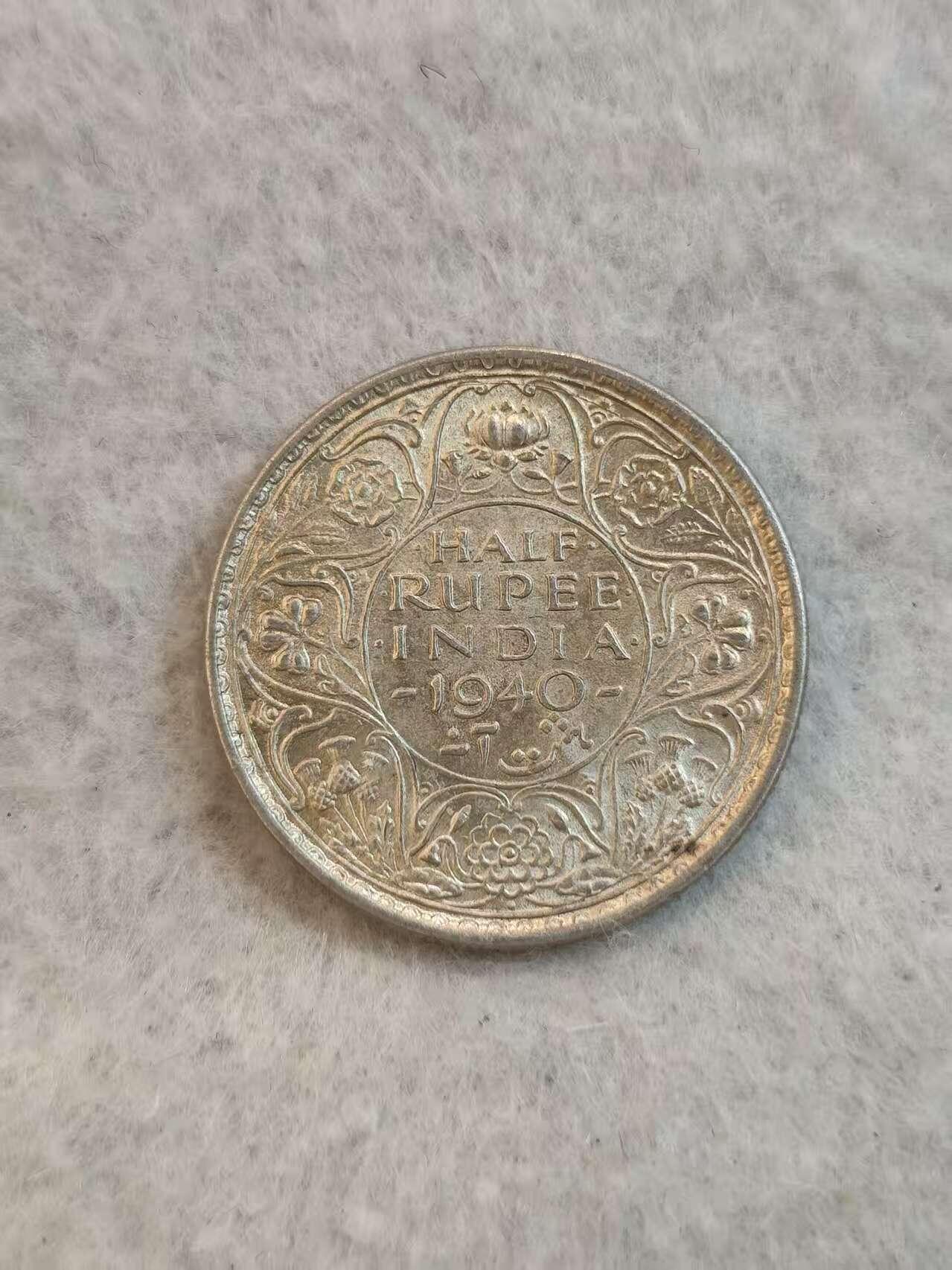 G&W世界散币，银币处理专场（第33场） 英属印度1940年1/2卢比   银币