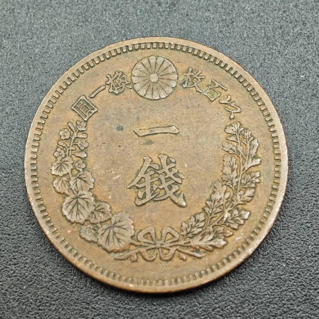 【淘币小摊】实时拍第七百六十一拍  国庆10拍 散币场 外出13号发货  满百包邮可预留二周 每周一统一发货  