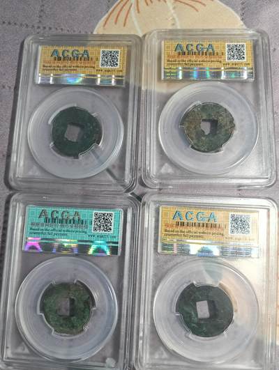 半两铜钱老盒子ACGA入盒一组4个通走 - 半两铜钱老盒子ACGA入盒一组4个通走