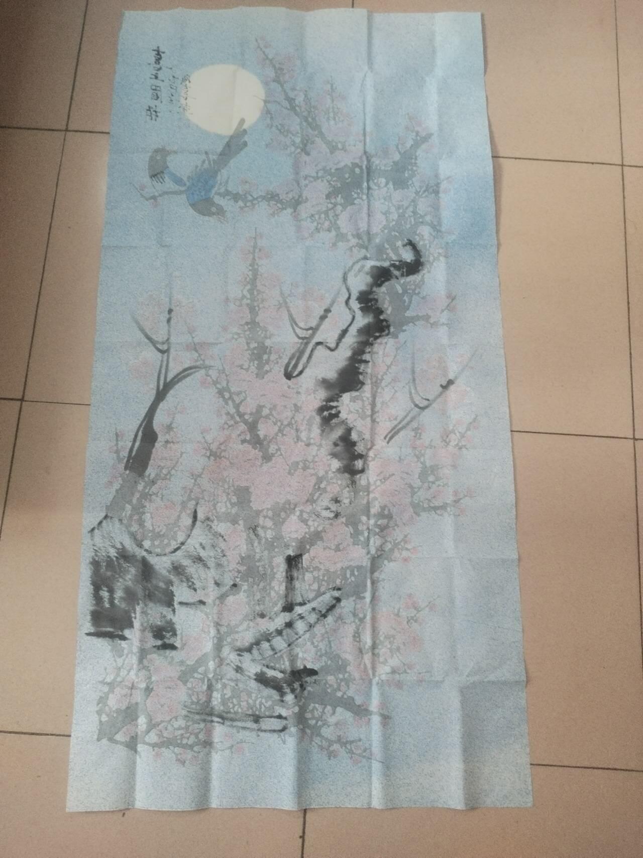 国画 书法 王成喜老师手绘 喜上眉梢。140-70cm。