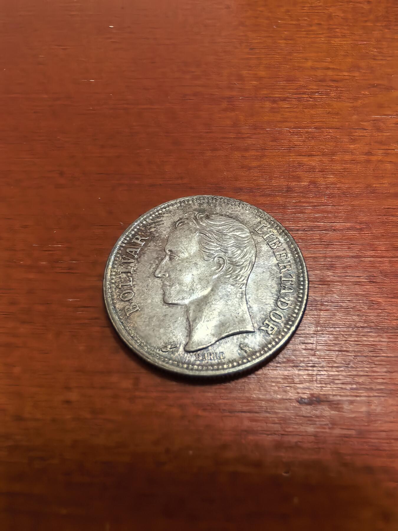 长老汇蛇年精选第五十九场拍卖 1960委内瑞拉2玻利瓦尔银币，10克835银