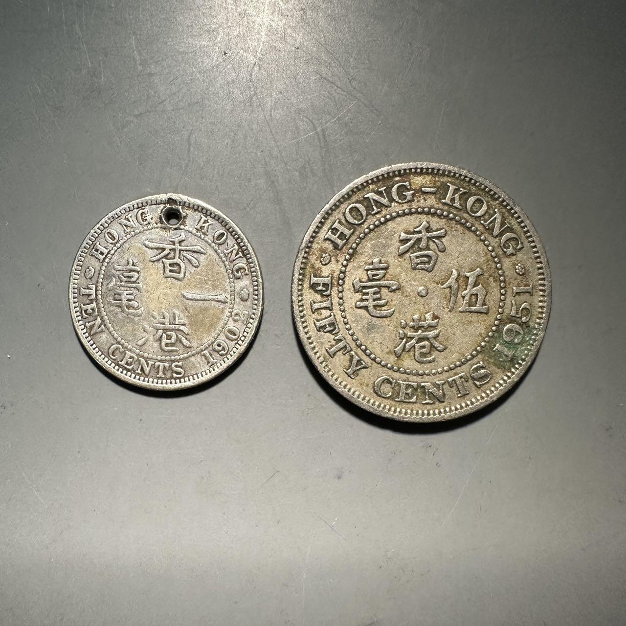 蒂克钱币-第43场 外国硬币散币场 平价自动拍 英占香港时期 一毫5毫 银币两枚