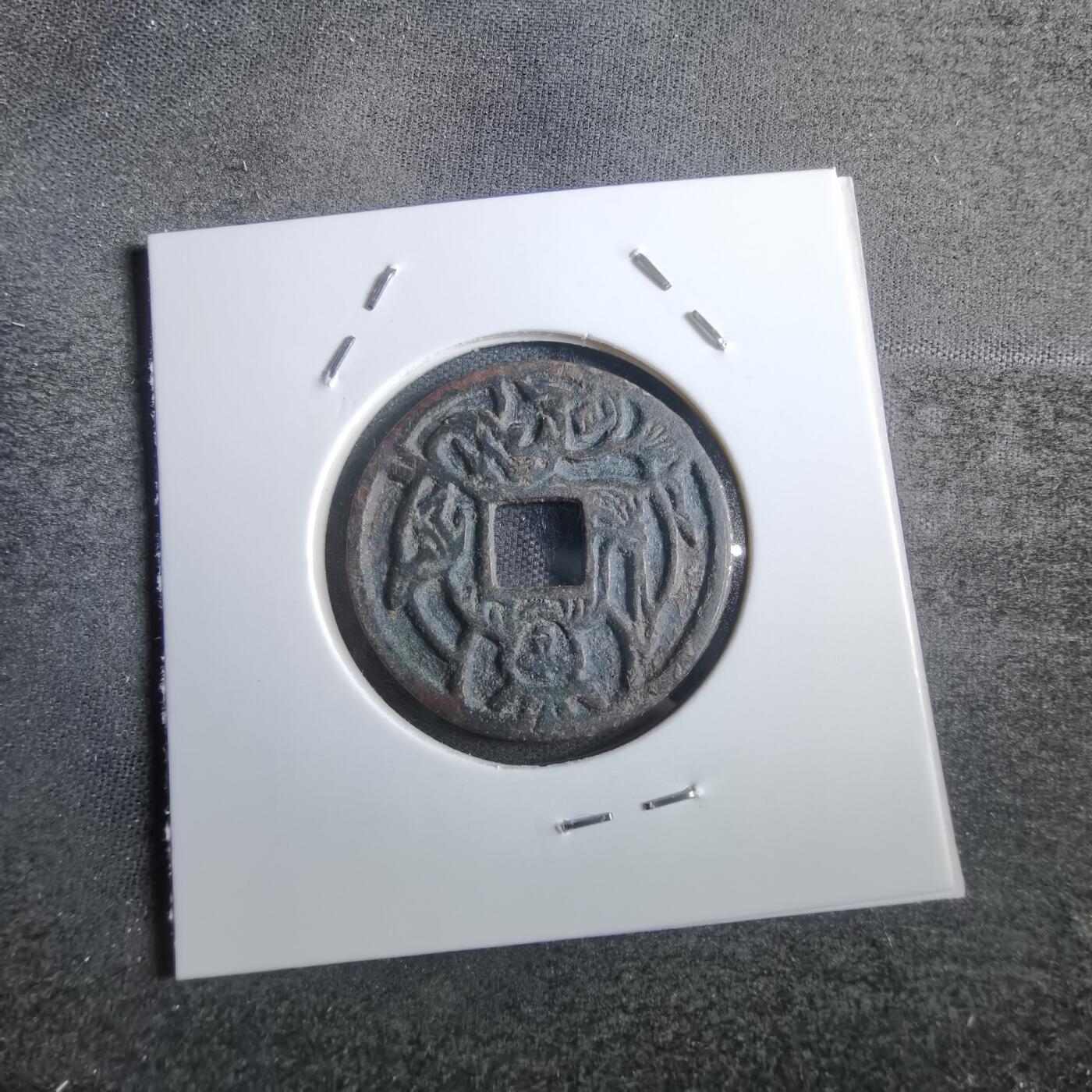 沼泽如烟--第865场 八体佛 文殊菩萨