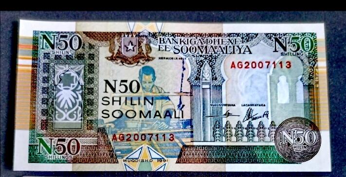 全新索马里1991年50先令靓品纸币2枚一对