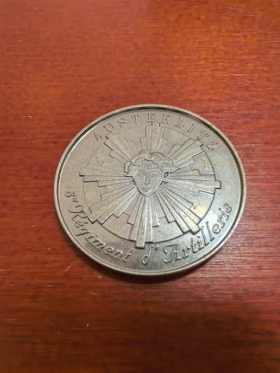 长老汇蛇年精选第五十九场拍卖 1998法国拿破仑第八炮兵团奥斯特里茨银章，13.82克，32MM