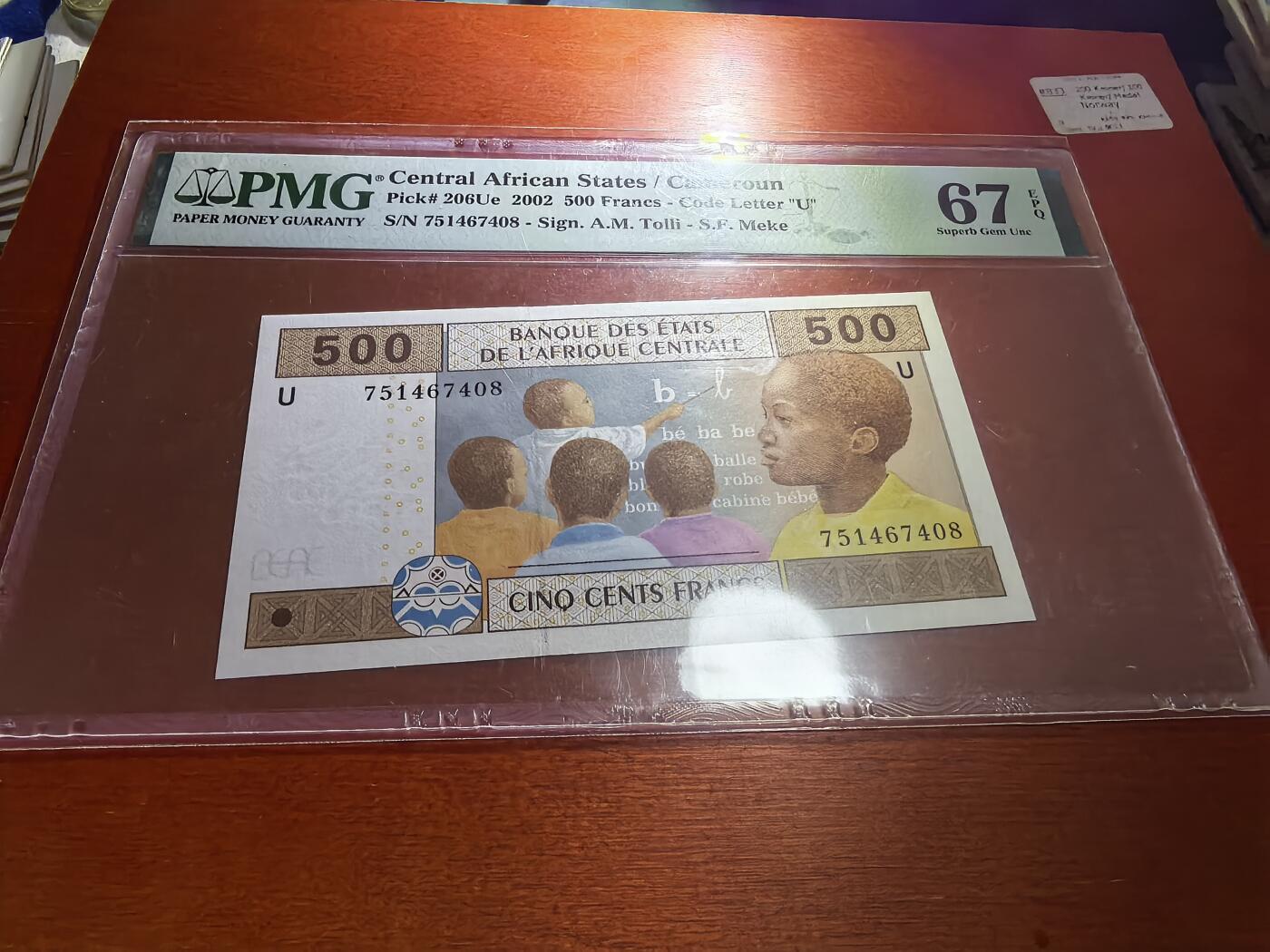 长老汇蛇年精选第五十九场拍卖 2002中非喀麦隆500法郎纸钞，PMG 67