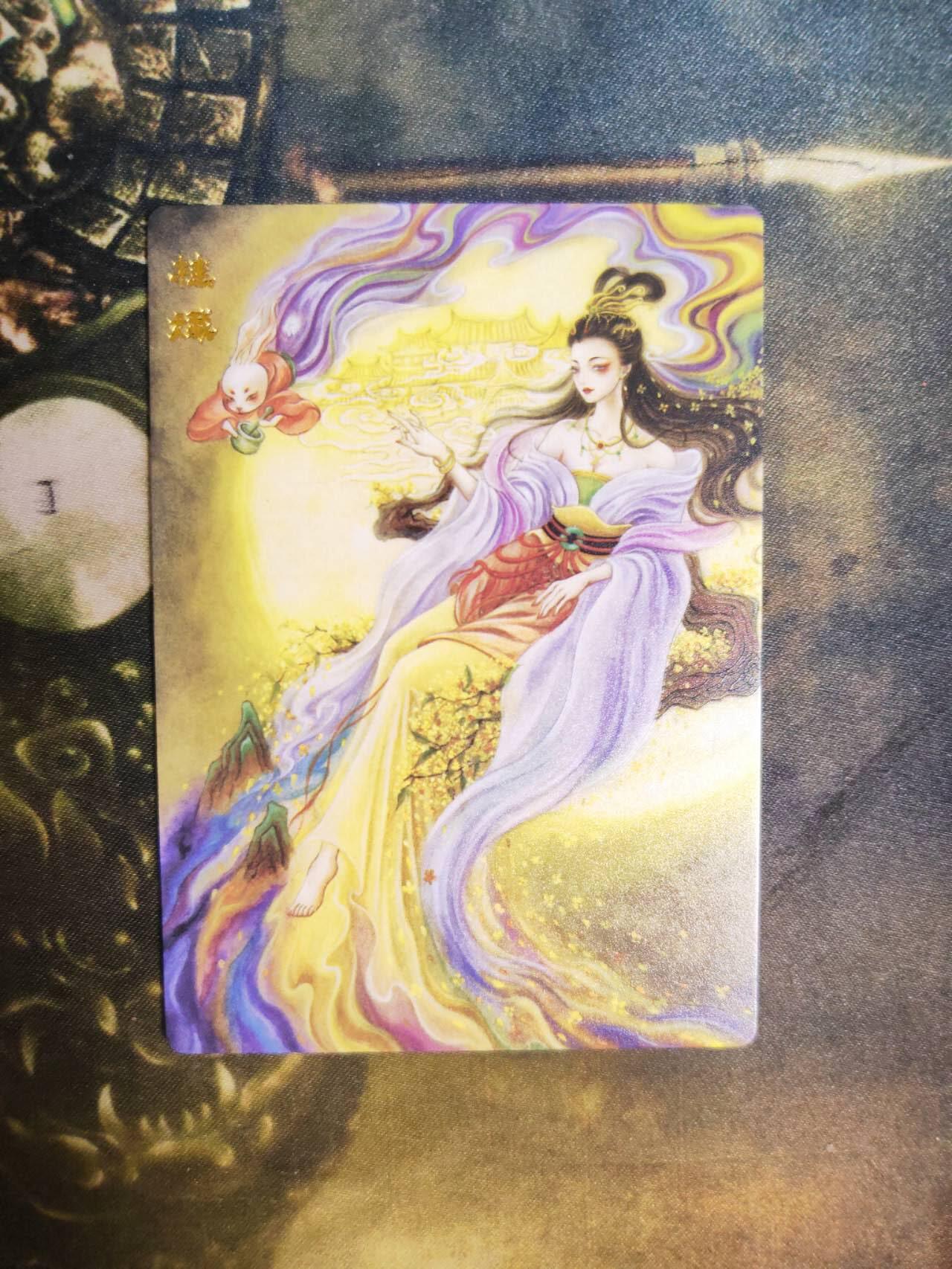 阳大大卡牌拍卖第75期（持续收拍品，周五晚上九点截拍，进群福利早知道） 【普卡套】范特忙 春芳西游之群仙述 普卡套卡19张