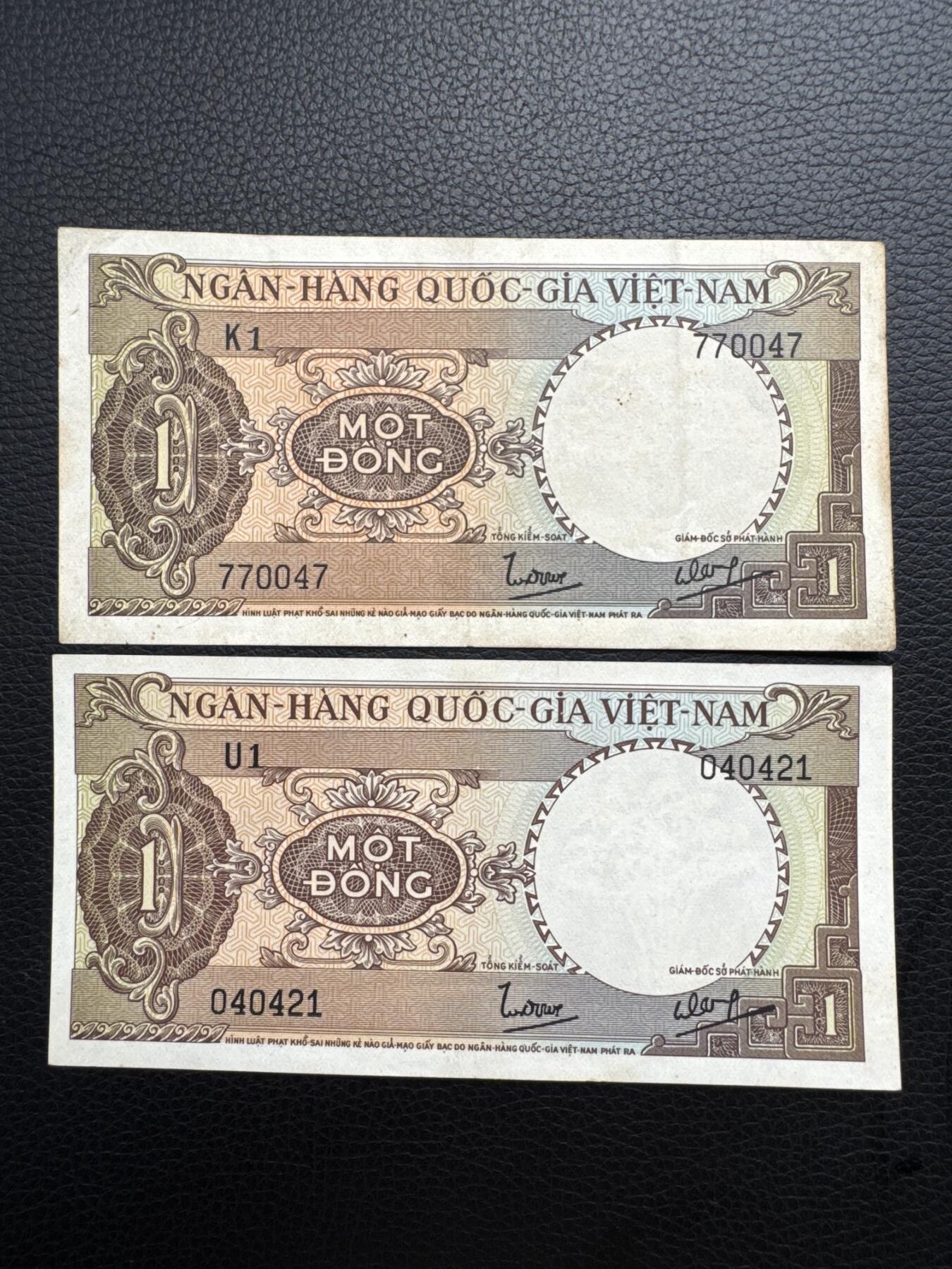 桂P钱币文化工作室拍卖第四十三期 南越共和国1964年1盾两张