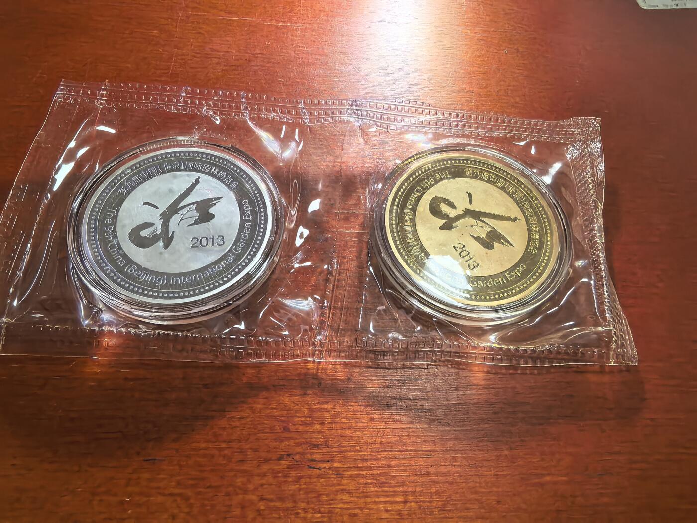 长老汇蛇年精选第五十九场拍卖