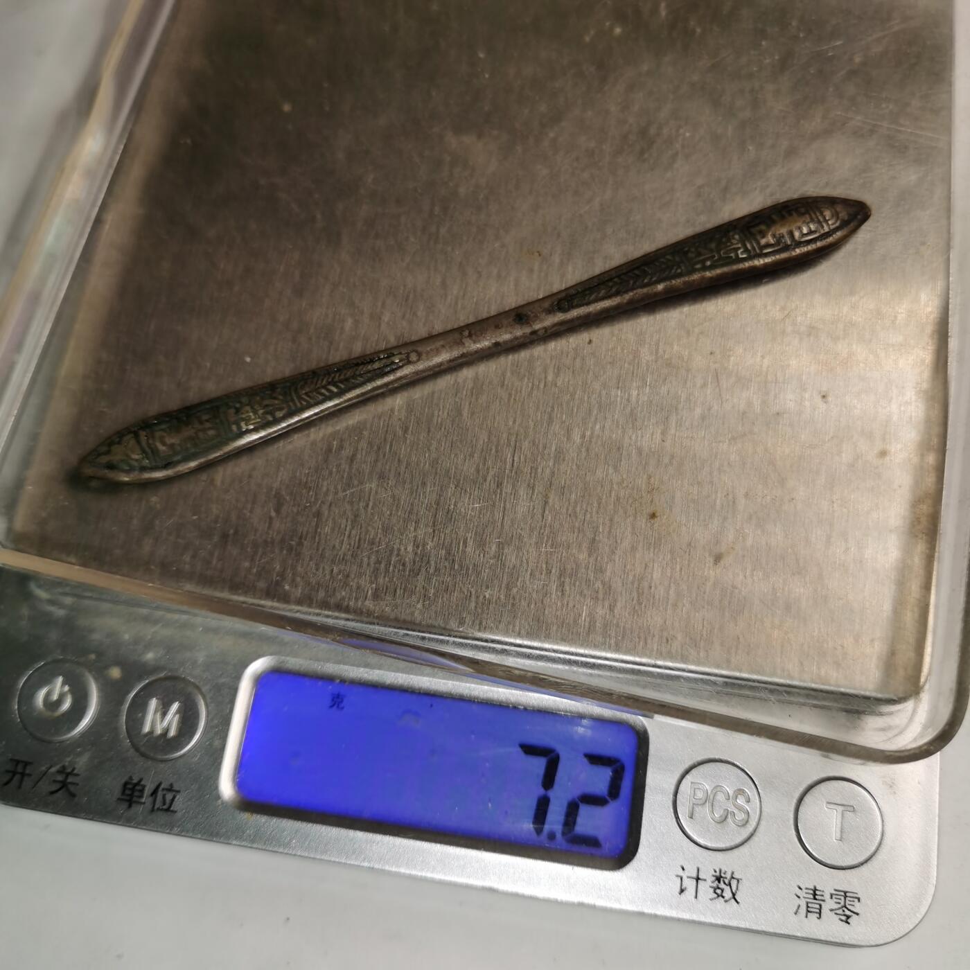 藏珍品阁专场77期 清代老银发簪，带款，图案精美