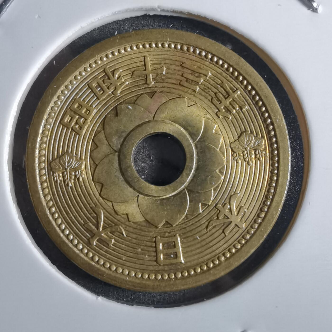 沼泽如烟--第865场 昭和十三年十钱