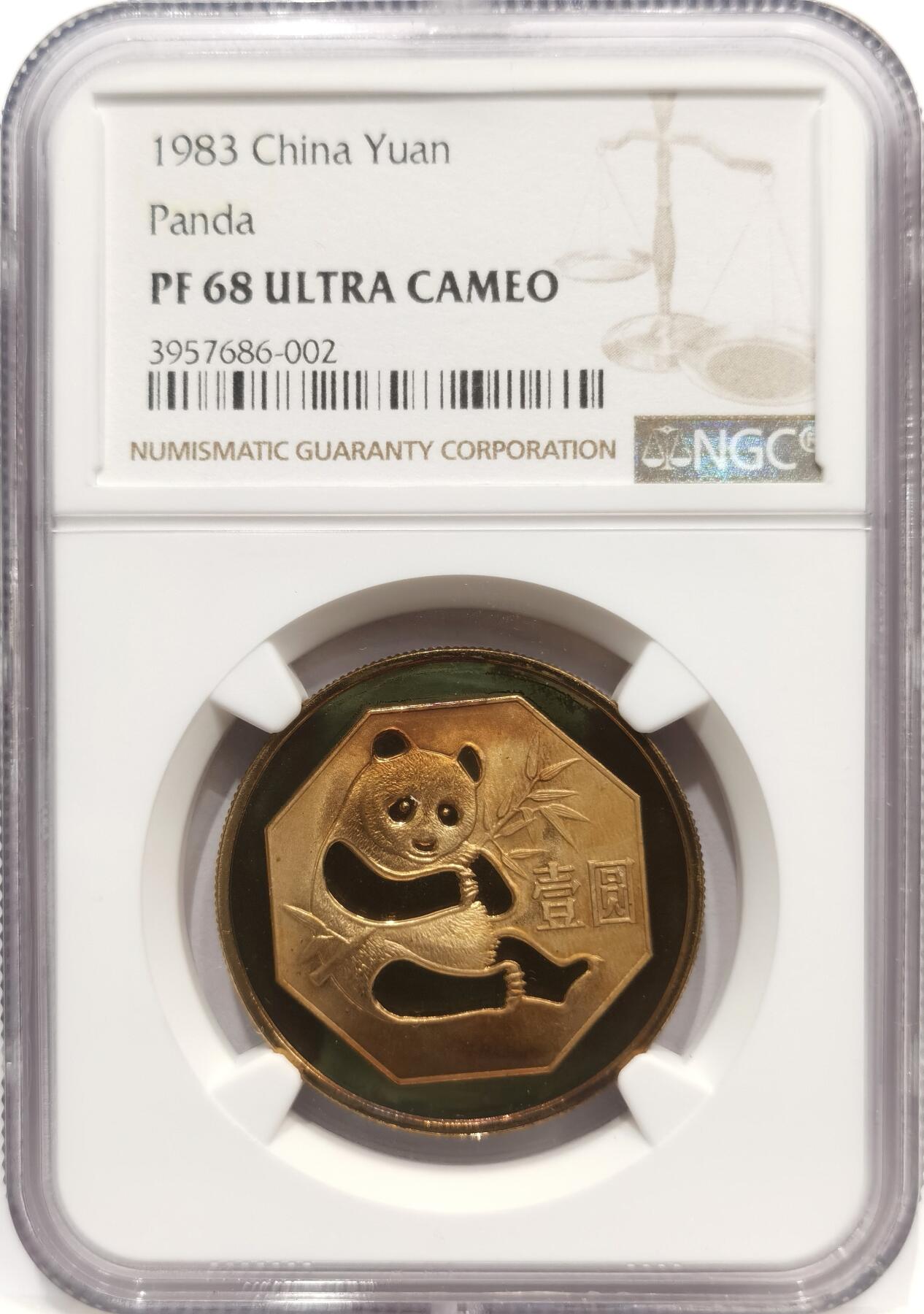 博洋堂世界钱币拍卖第142期（全场包邮） NGC PF68UC 中国熊猫1983年1元精制铜币 俗称铜猫1元 老精稀品种 双面喷砂完整 熊猫币热门品种 发行量仅3万枚 且很多流到海外