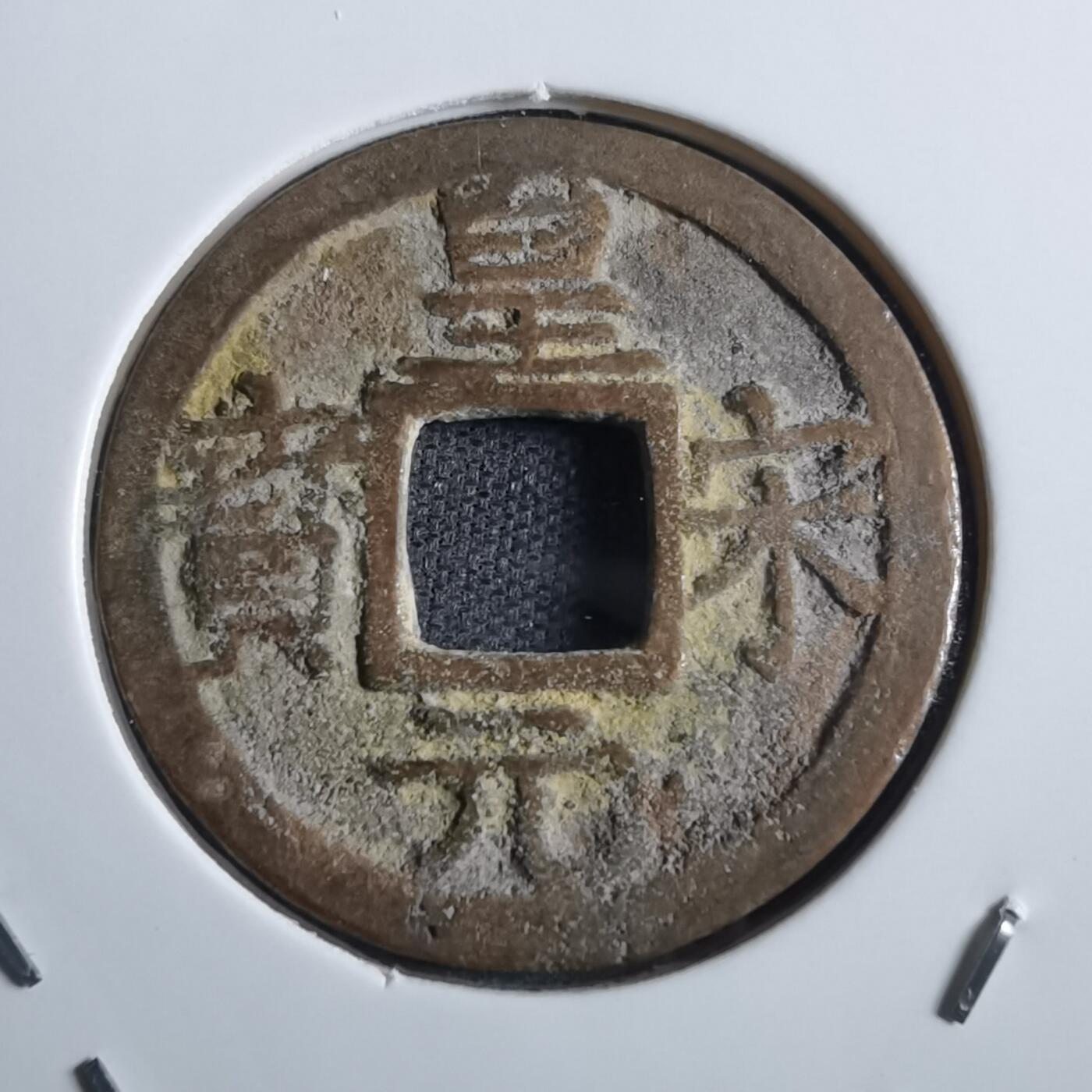 沼泽如烟--第865场