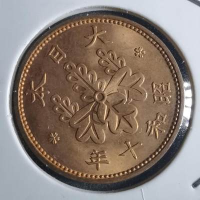 沼泽如烟--第865场 - 昭和十年桐叶一钱