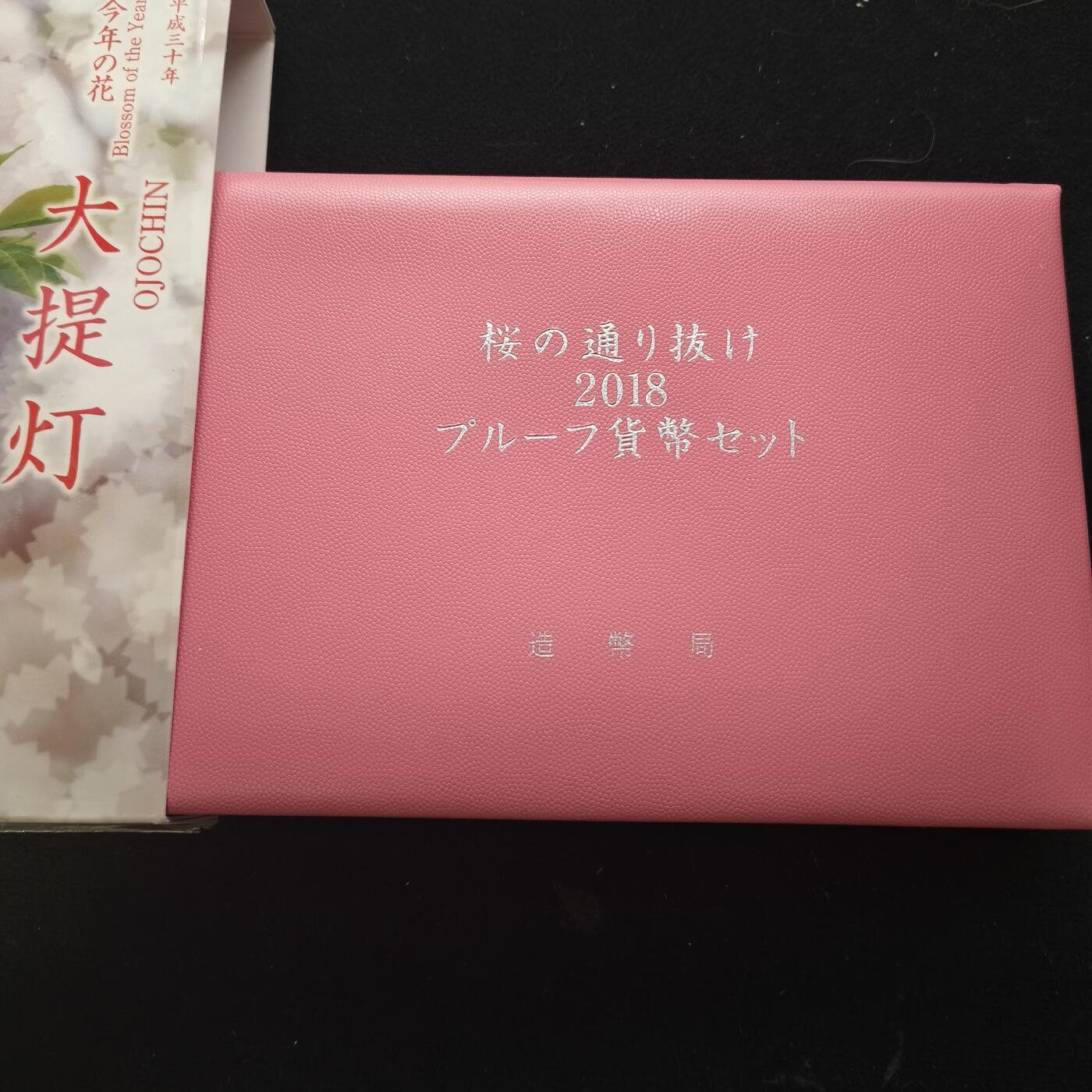 【全场包邮】纯粹捡漏拍467场-待排序