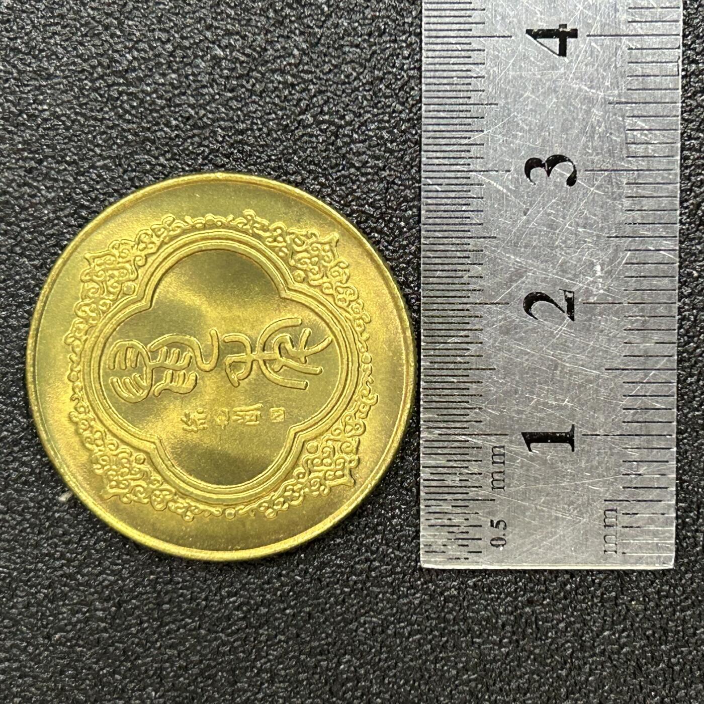 西秦中古拍卖第六十一期