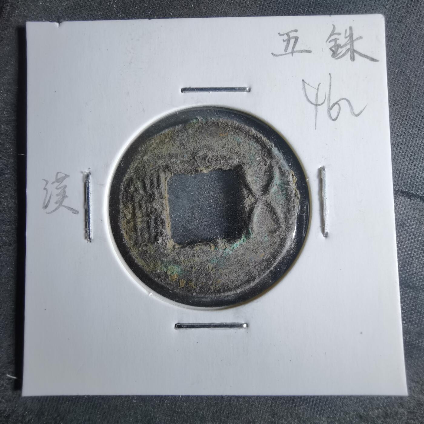 沼泽如烟--第865场