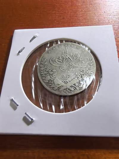 长老汇蛇年精选第五十九场拍卖 - 1876/33埃及10Q银币，14克833银，克书40分47美金