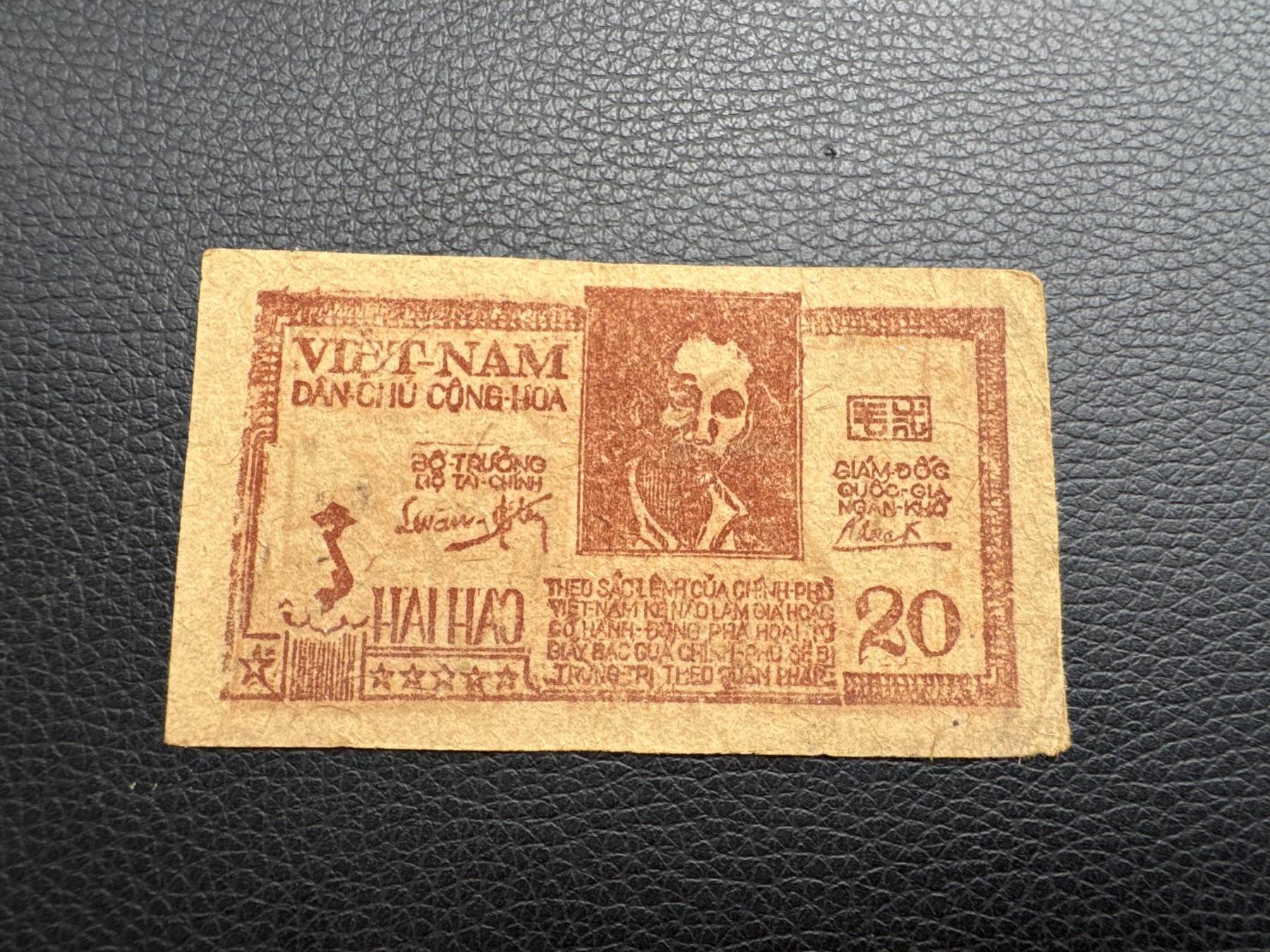 桂P钱币文化工作室拍卖第四十三期 越南民主共和国早期草纸票贰毛，少见品种