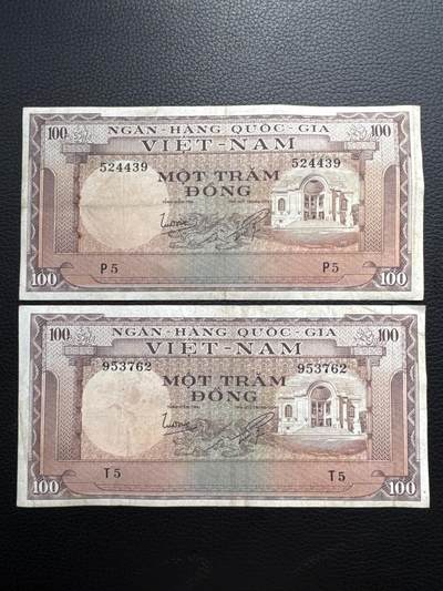 桂P钱币文化工作室拍卖第四十三期 - 南越共和国1966年100盾