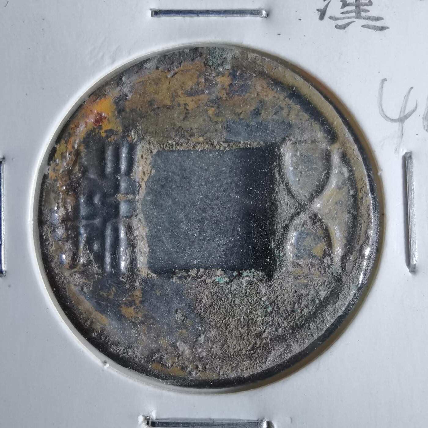 沼泽如烟--第865场