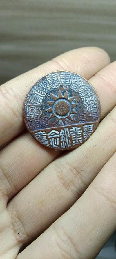 民国肩章 - 民国肩章