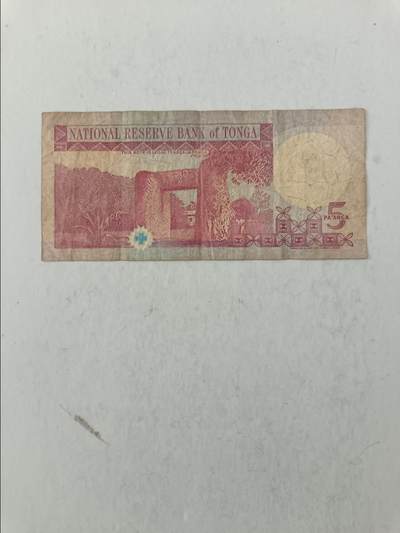 【20251010】非全新纸币第293场 汤加早期5番加