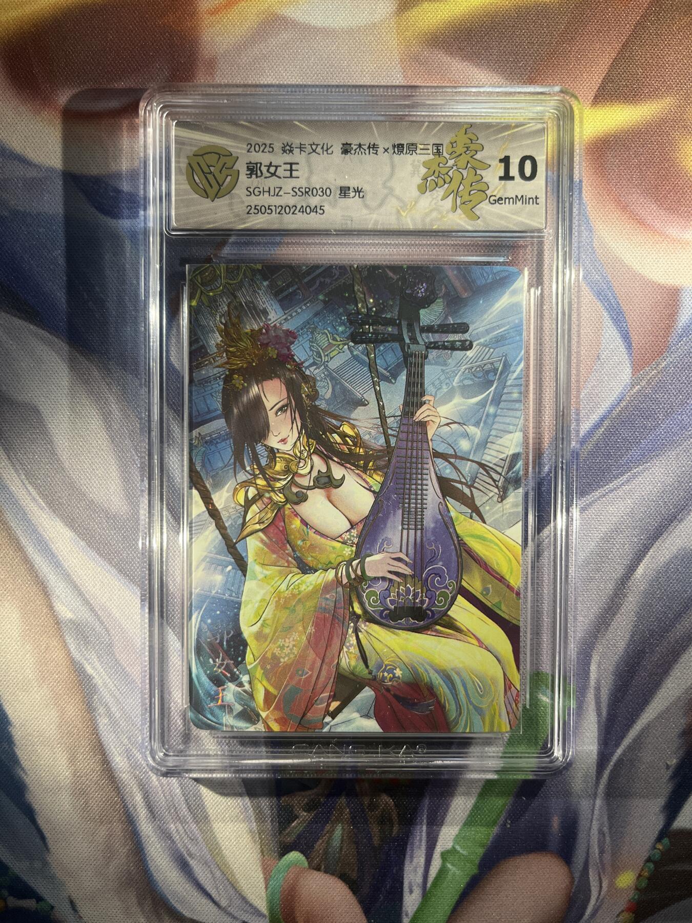 截拍（收拍品免费放盘）范特卡 燎原 卡得曼 【星光】巴丁 郭女王 10g 焱卡文化&豪杰传2