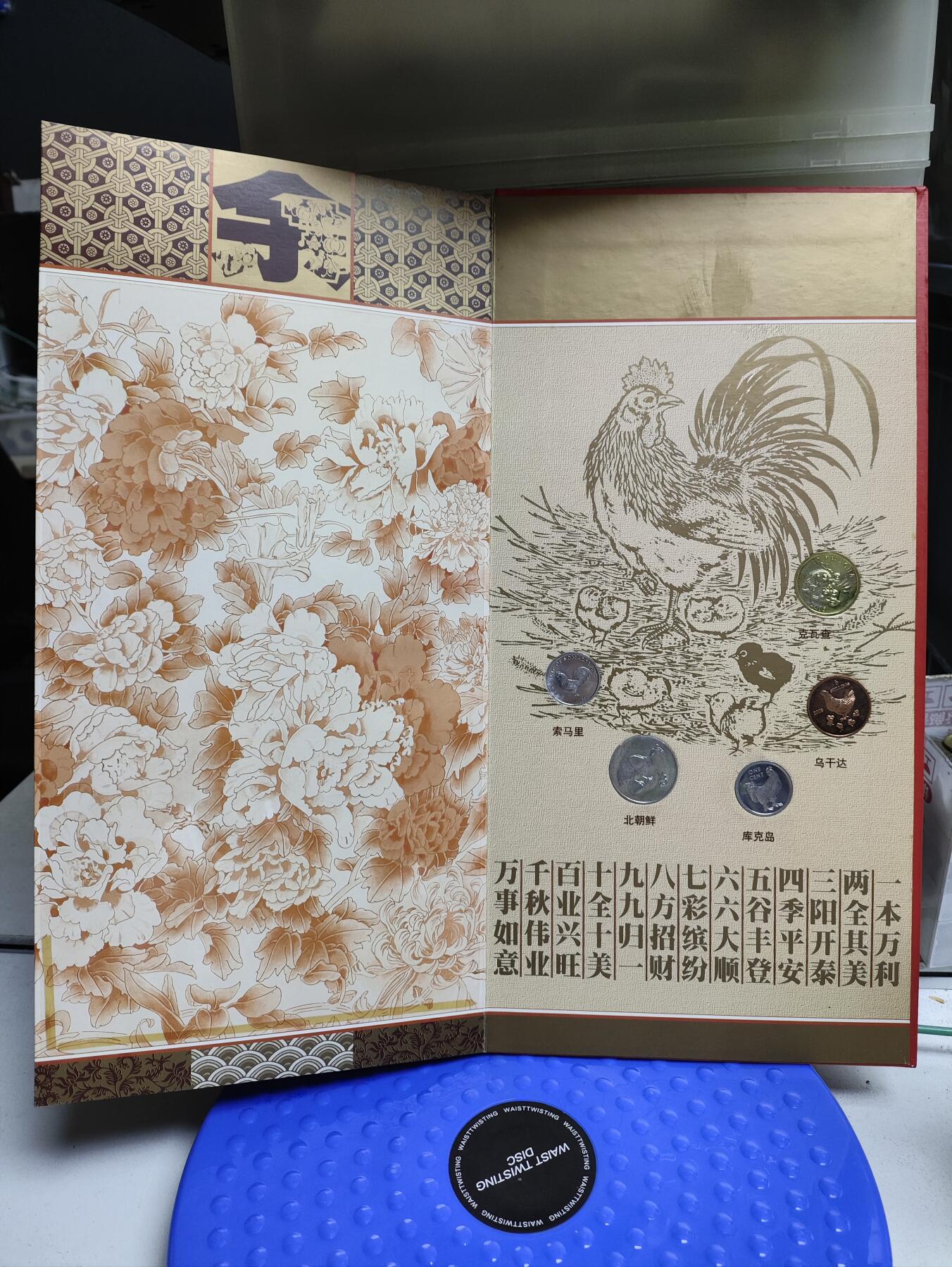 爱淘收藏，清货