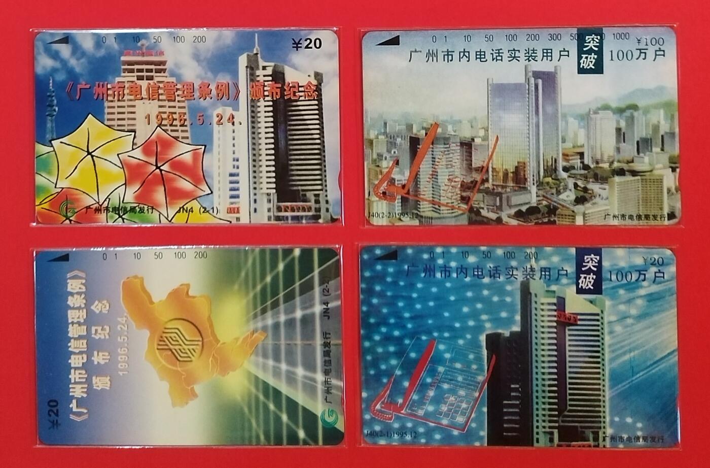 《鸿通俱乐部》拍卖第58期 10月8日21：00延时节拍