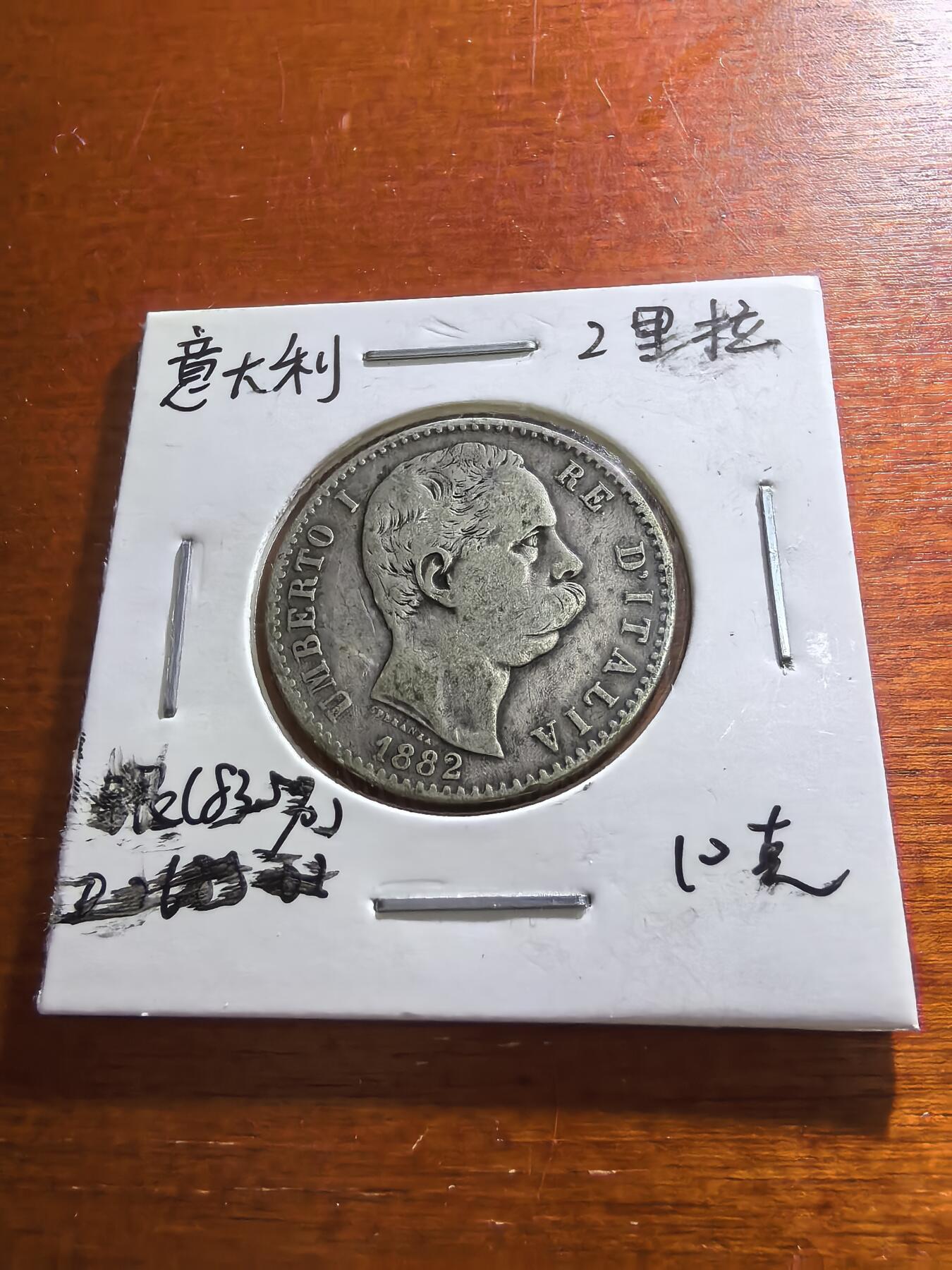 长老汇蛇年精选第五十九场拍卖