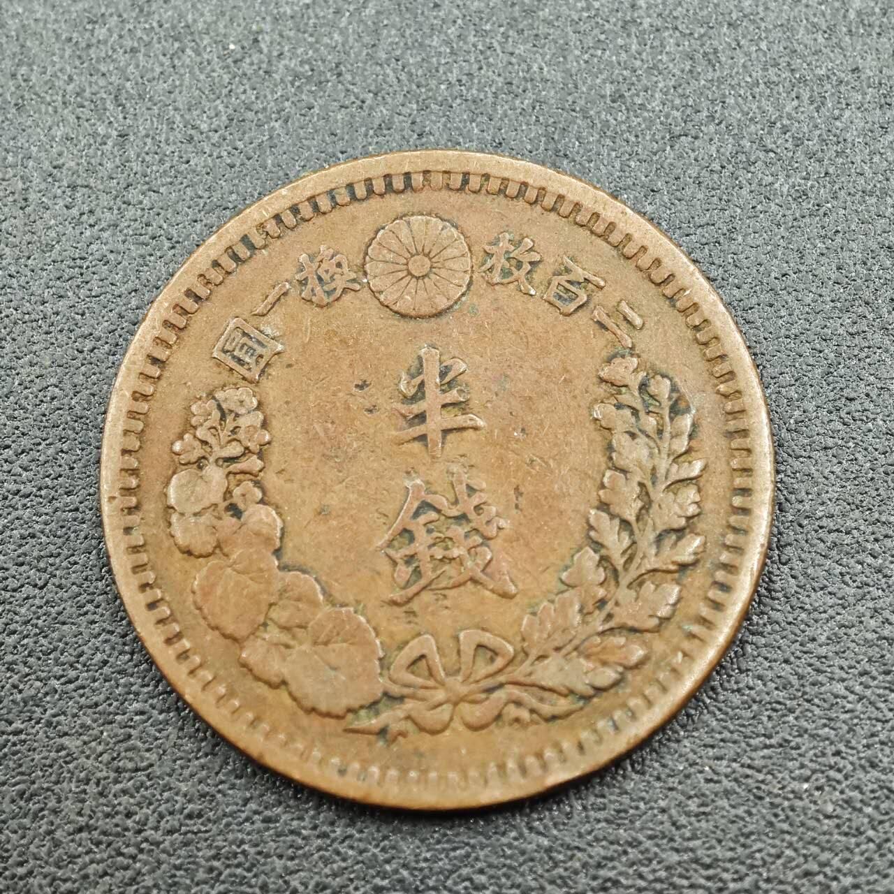 【淘币小摊】实时拍第七百六十一拍  国庆10拍 散币场 外出13号发货  满百包邮可预留二周 每周一统一发货  