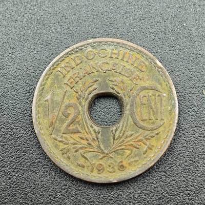 【淘币小摊】实时拍第七百六十一拍  国庆10拍 散币场 外出13号发货  满百包邮可预留二周 每周一统一发货   - 法属印支1936年1/2分铜币