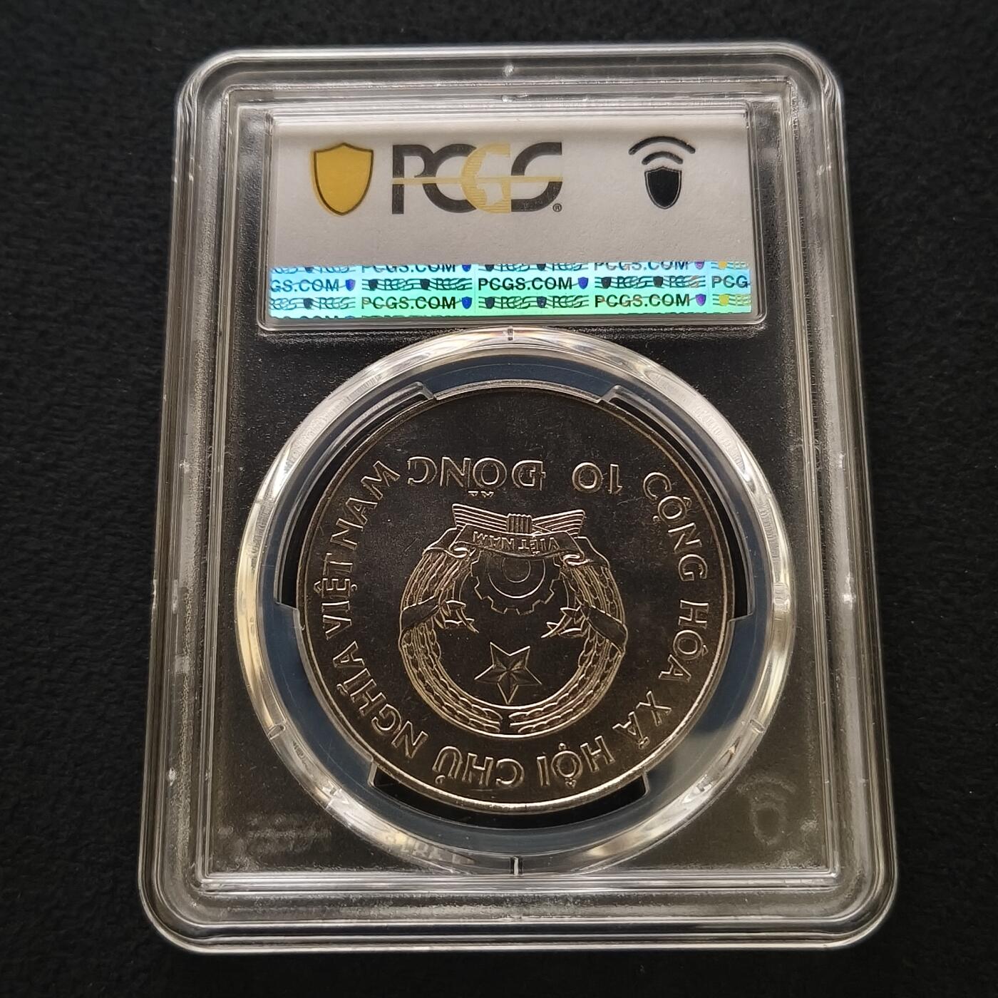 【全场包邮】纯粹捡漏拍467场-待排序 越南1996年10盾罗马世界粮食首脑会议纪念币-PCGS MS67