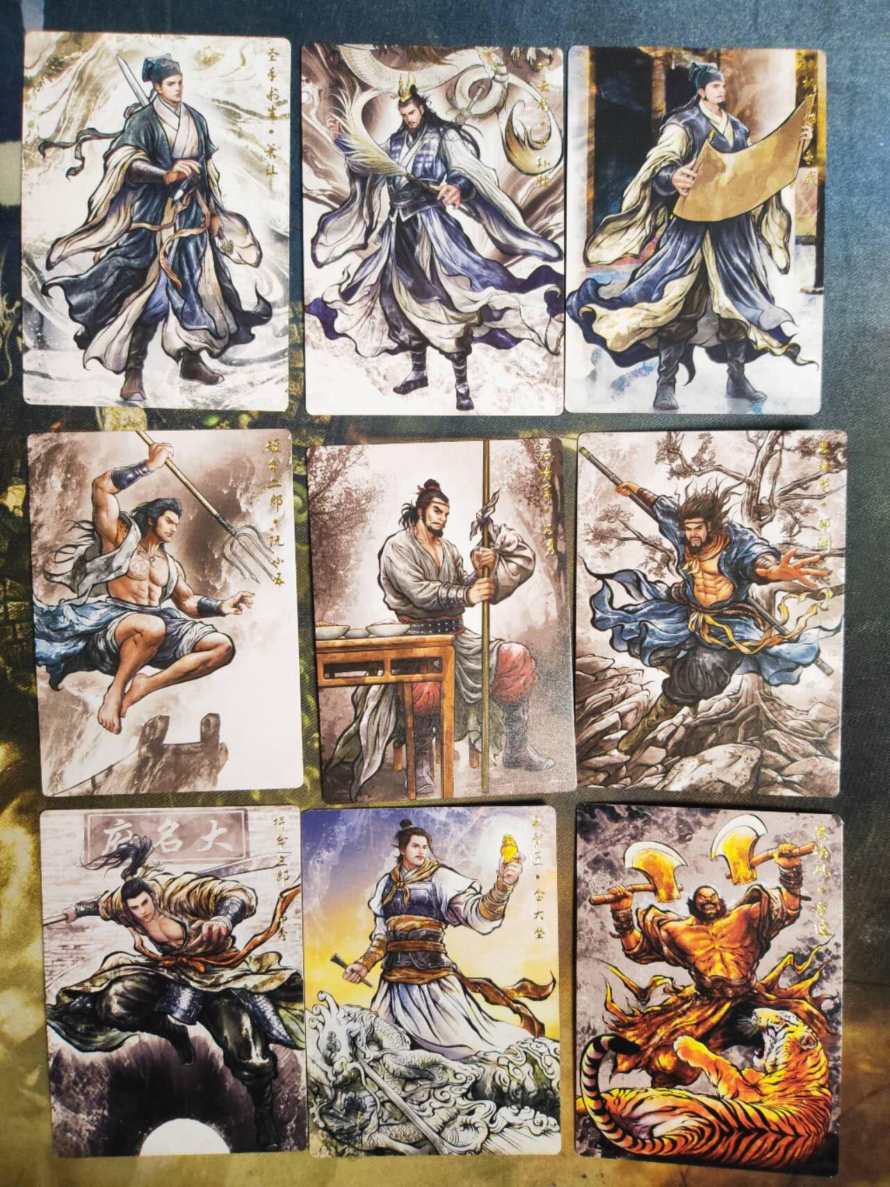 阳大大卡牌拍卖第75期（持续收拍品，周五晚上九点截拍，进群福利早知道） 【普卡】卡德曼 张建东水浒 普卡47张