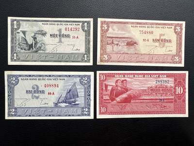 桂P钱币文化工作室拍卖第四十三期 - 南越共和国1955年纸币一组，美钞公司印刷，设计精美
