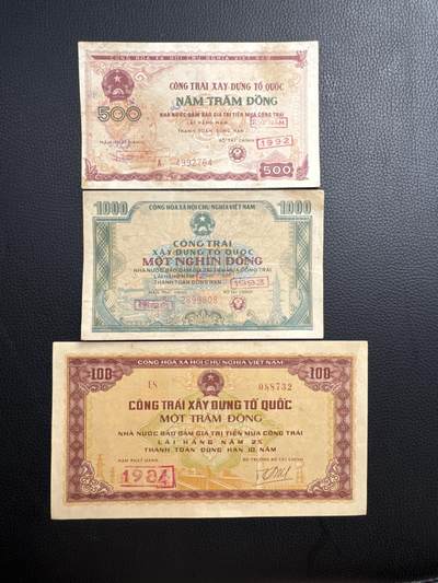 桂P钱币文化工作室拍卖第四十三期 - 越南公债三张不同