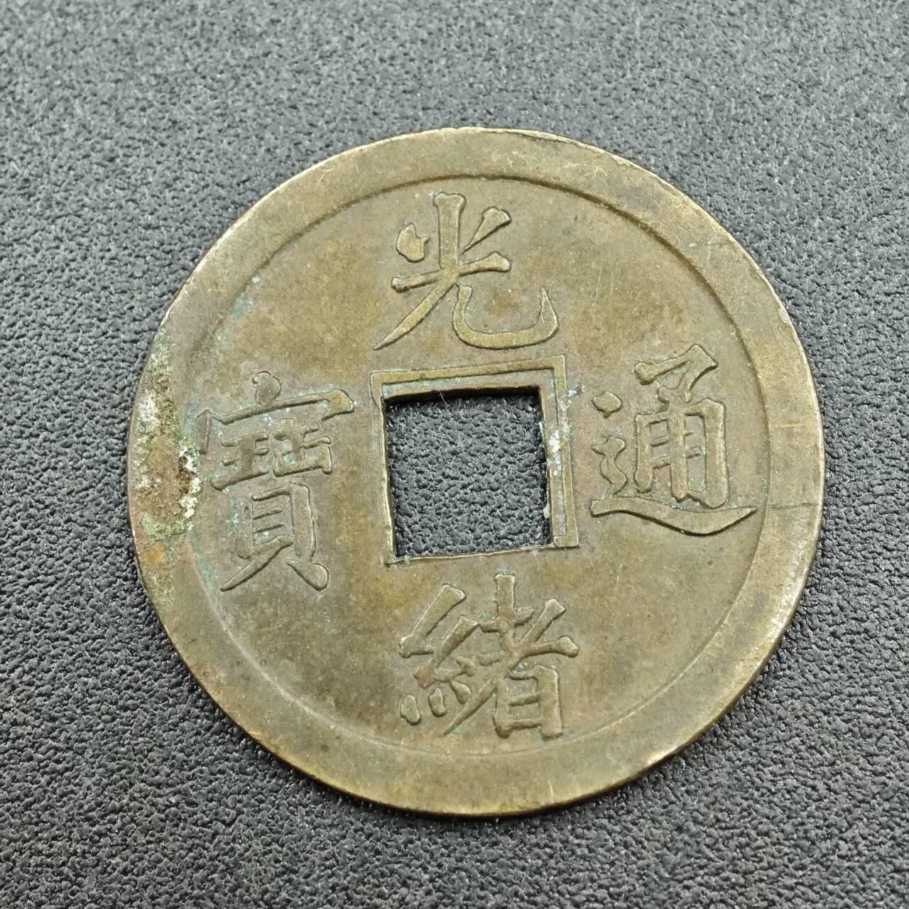 【淘币小摊】实时拍第七百六十二拍  国庆10拍 散币银币场 外出13号发货  满百包邮可预留二周 每周一统一发货  