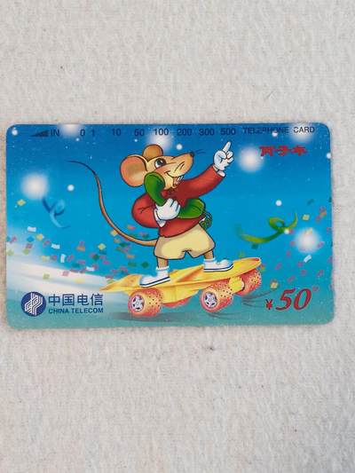 易卡拍卖第50期 - 鼠卡。易卡三星⭐️标。如图所示！
