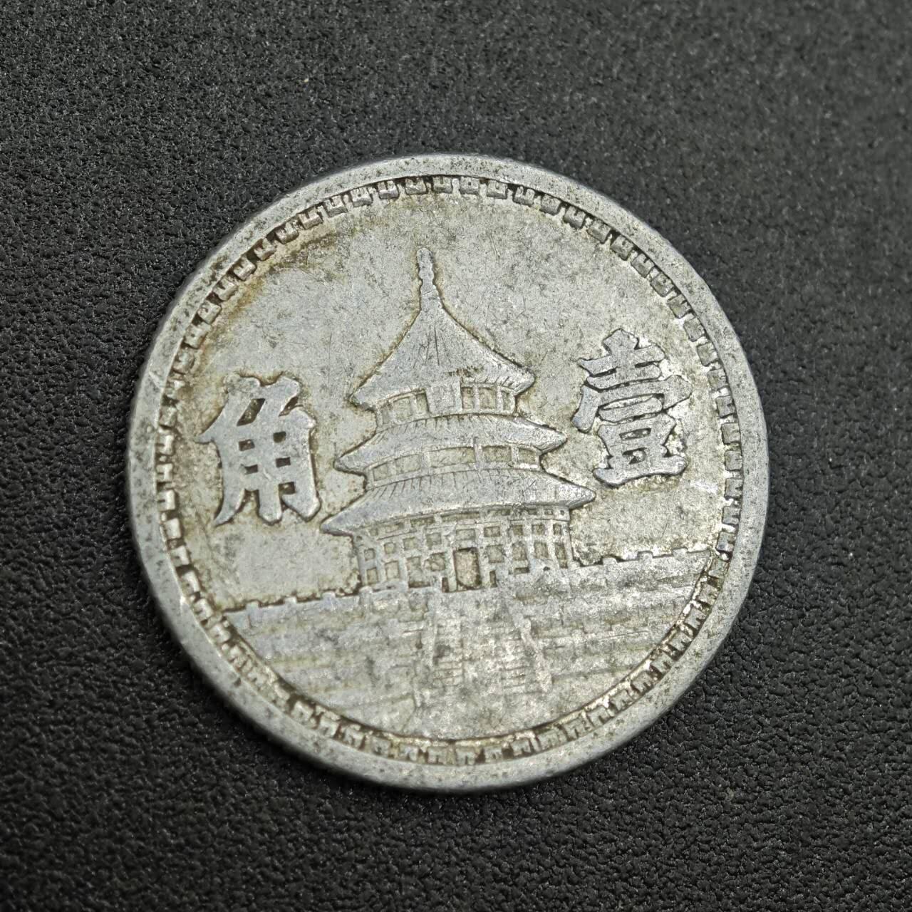 【淘币小摊】实时拍第七百六十二拍  国庆10拍 散币银币场 外出13号发货  满百包邮可预留二周 每周一统一发货  
