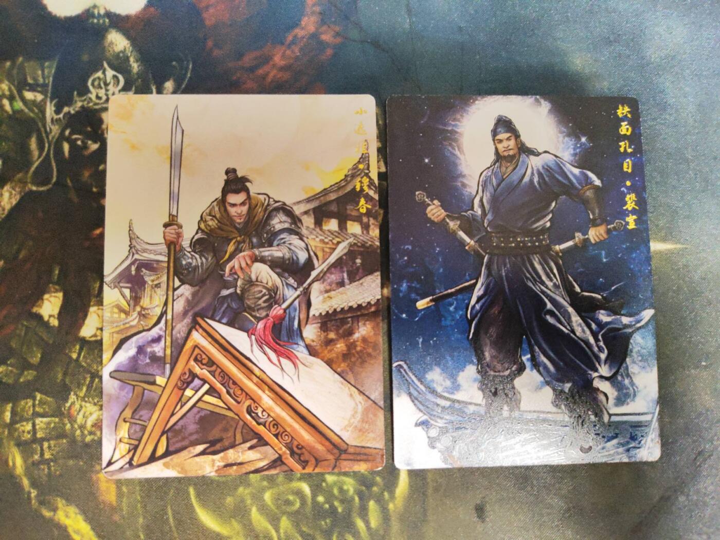 阳大大卡牌拍卖第75期（持续收拍品，周五晚上九点截拍，进群福利早知道） 【普卡】卡德曼 张建东水浒 普卡47张