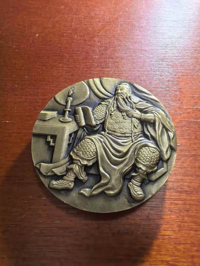 长老汇蛇年精选第五十九场拍卖 - 武圣关羽铜像，45MM，沈阳造币厂