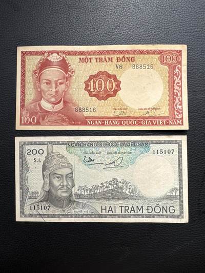 桂P钱币文化工作室拍卖第四十三期 - 南越共和国1966年纸币两张，200盾龙头水印少见