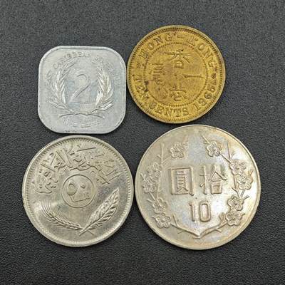 【淘币小摊】实时拍第七百六十二拍  国庆10拍 散币银币场 外出13号发货  满百包邮可预留二周 每周一统一发货   - 散币4枚