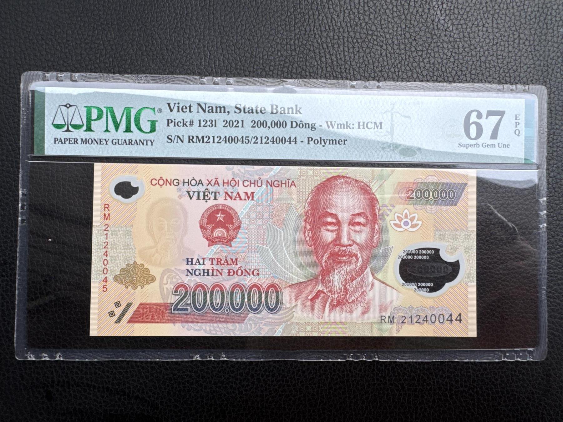 桂P钱币文化工作室拍卖第四十三期 越南20万盾塑料钞，左右号码不一致的错钞，少见品种